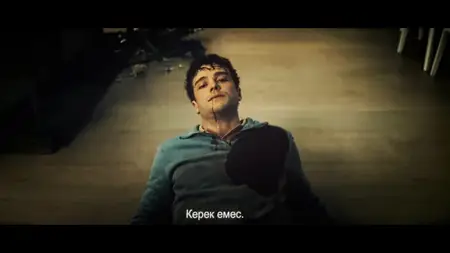 I Know What You Did Last Summer (2025)