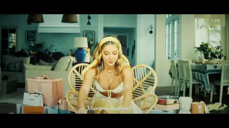 I Know What You Did Last Summer (2025)