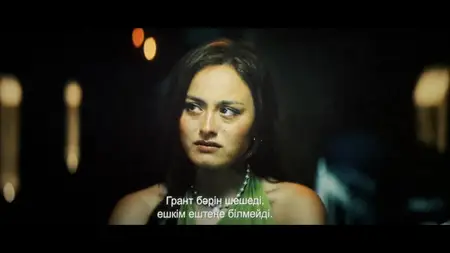 I Know What You Did Last Summer (2025)