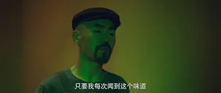 Delicious S01E04