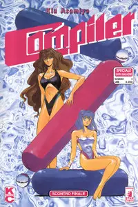 Kappa Magazine Speciale - Volume 3 - Compiler