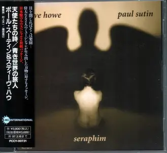 Steve Howe & Paul Sutin - Seraphim / Voyagers (1995) {Special Edition, Japan}