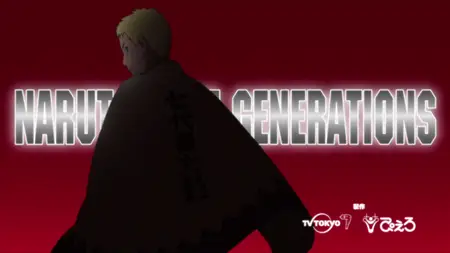 Boruto Naruto Next Generations (2017 S01E01 Boruto Uzumaki! Almighty