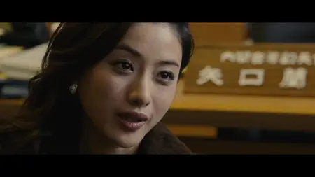 Shin Godzilla (2016)