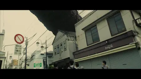 Shin Godzilla (2016)