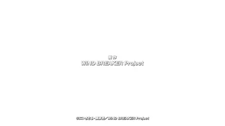 WIND BREAKER - S02E06