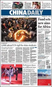 China Daily - 13 April 2012