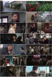 Burai Hitokiri Goro / Goro the Assassin (1968)