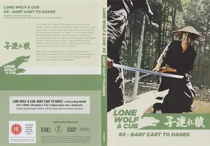 The Complete Lone Wolf & Cub Boxset (1972-1980) Uncut & Remastered [Reuploaded]