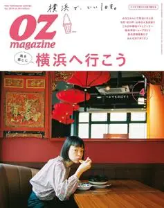 OZmagazine – 3月 2019