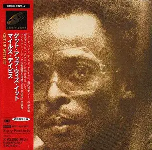 Miles Davis - Get Up With It (1974) 2CD, Japanese Reissue 1996