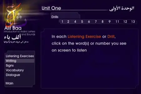 Alif Baa with DVDs: Introduction to Arabic Letters and Sounds