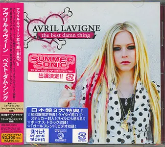 Avril Lavigne - The Best Dawn Thing (2007) [Japan Edition + 2x Bonus DVD from the Limited & Deluxe packages]