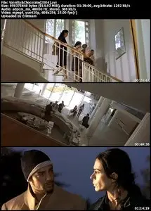 Vainilla & Chocolate (2004)