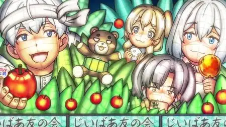 Jii san Baa san Wakagaeru 02
