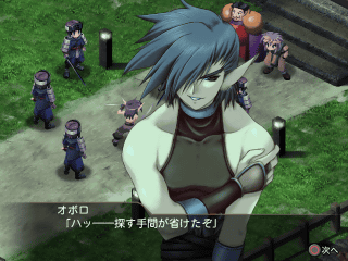 Utawareru Mono PS2 DVD