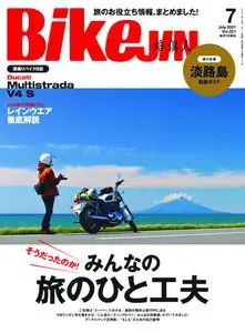 BikeJIN バイクジン - 6月 2021