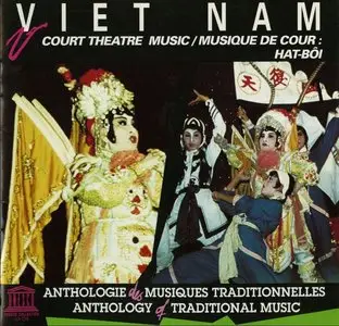 Various Artists – Vietnam - Court Theatre Music: Hat-Boi (1994)