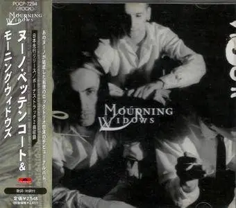 Mourning Widows - Mourning Widows (1998) {Japanese Edition}