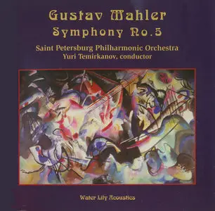 Mahler: Symphony No. 5 /St Petersburg Philharmonic Orchestra, Yuri Temirkanov (2005)