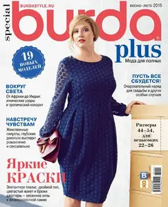 Burda Russia - Plus Size Special (Spring - Summer 2015)
