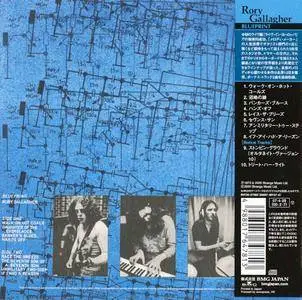 Rory Gallagher - Blueprint (1973) Japanese Remastered Reissue
