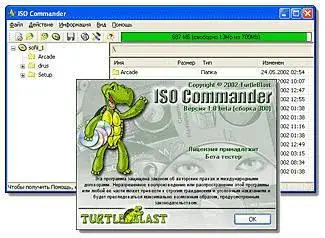 ISO Commander ver.1.6.042