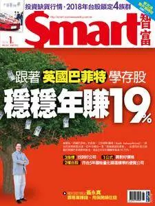 Smart 智富 - 一月 2018