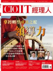 CIO IT 經理人雜誌 - 01 九月 2022