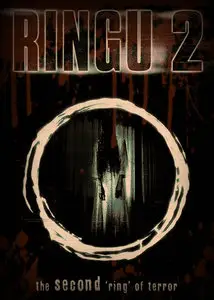 Ring 2 (1999)