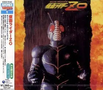 Eiji Kawamura - Kamen Rider ZO (Soundtrack) (2005) {Columbia Music Entertainment} **[RE-UP]**