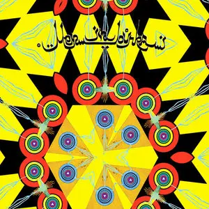 Men In Burka - Techno Allah (2013)