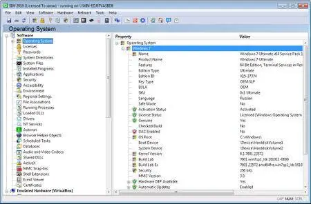 SIW 2018 v8.1.0227 Enterprise Edition Multilingual