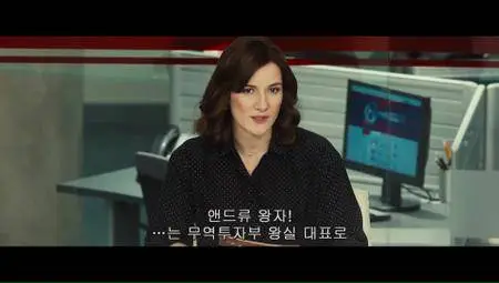 Bridget Jones's Baby (2016)