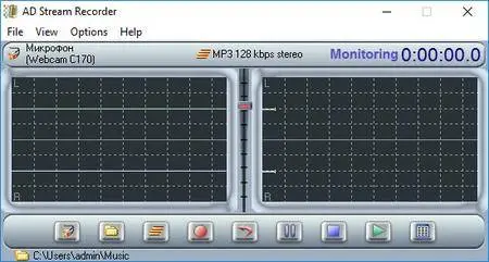Adrosoft AD Stream Recorder 4.6.0 Portable