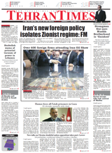 Tehran Times, 07.05.2014