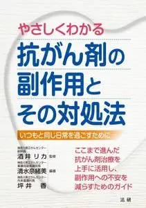 日経BP – 9月 2021