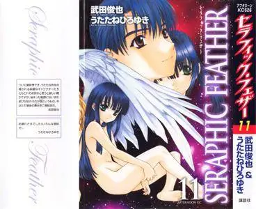 Seraphic Feather 1-11