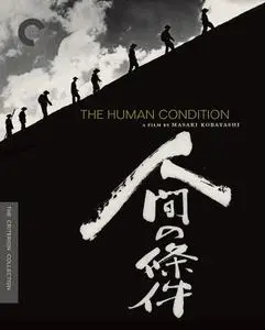 The Human Condition II: Road to Eternity / Ningen no jôken (1959) [Criterion Collection]