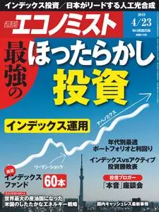 Weekly Economist 週刊エコノミスト – 15 4月 2019