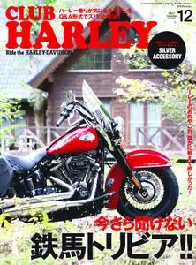 Club Harley クラブ・ハーレー - 11月 2021
