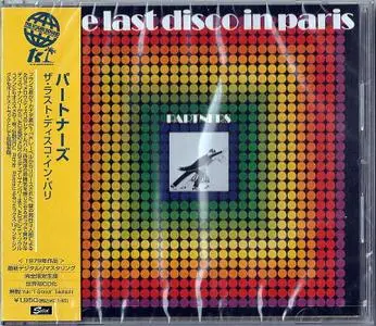Partners - The Last Disco In Paris (1979) [2021, Japan]