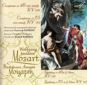 Rudolf Barshai, Moscow Chamber Orchestra: Symphony No's 25 in G Minor/40 in G Minor (2004)