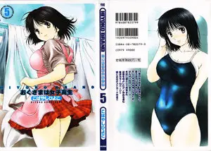 Okusama wa Joshi Kousei (2002) 5 Issues