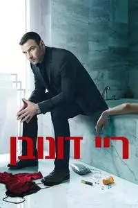 ריי דונובן S06E03