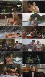 Horny Diver: Tight Shellfish (1985)