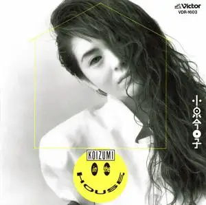 Kyoko Koizumi - Collection (1983-2003)