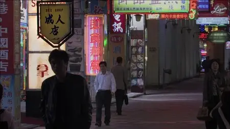 The Last Time I Saw Macao - by Joao Pedro Rodrigues & Joao Rui Guerra da Mata (2012)