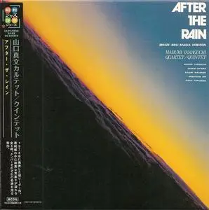 Mabumi Yamaguchi Quartet - After The Rain (Remastered) (1976/2014)