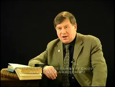 История России XX века Фильм 3. Варяг